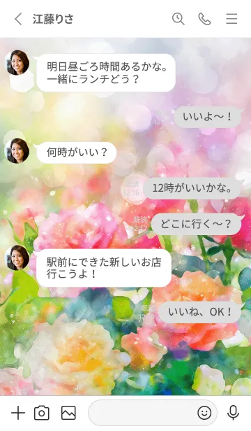 [LINE着せ替え] 薔薇(バラ)の花の着せかえ(R2636)の画像3