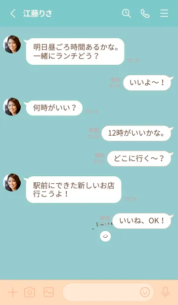 [LINE着せ替え] スカイブルーとスマイル。の画像3