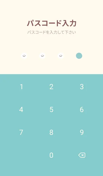 [LINE着せ替え] スカイブルーとスマイル。の画像4