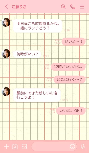 [LINE着せ替え] 方眼紙 ノーマル  鮭色の画像3