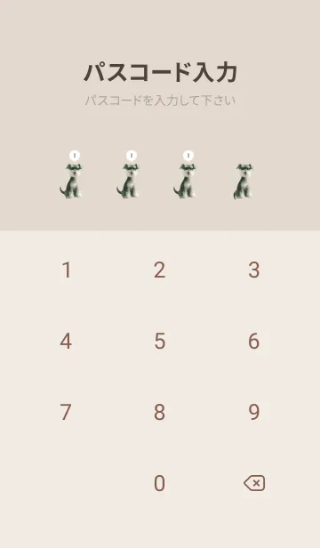 [LINE着せ替え] Dog Waiting - シュナウザー - 夕方の画像4