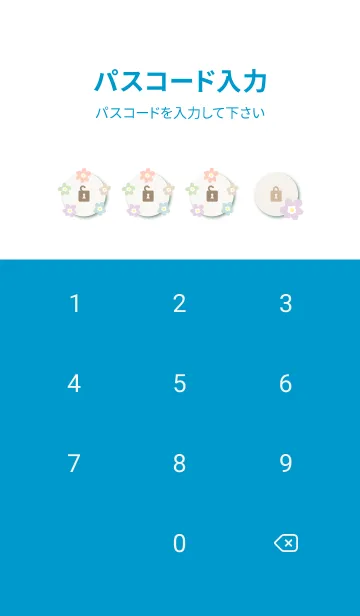 [LINE着せ替え] 北欧風 お花7の画像4