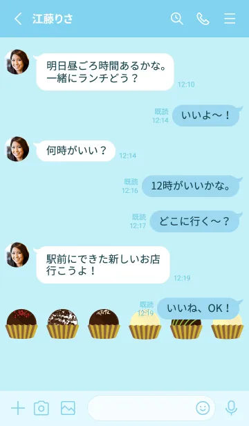 [LINE着せ替え] かわいいトリュフチョコ 青色の画像3