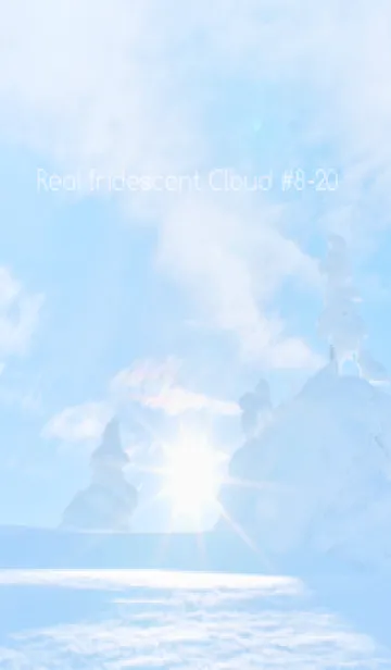 [LINE着せ替え] Real Iridescent cloud #8-20の画像1