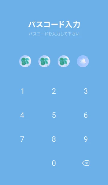 [LINE着せ替え] 本物ラッキークローバー 4-leaf #5-19の画像4