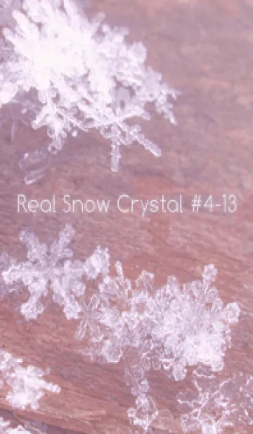 [LINE着せ替え] Real Snow Crystal #4-13の画像1