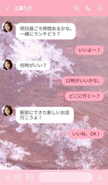 [LINE着せ替え] Real Snow Crystal #4-13の画像3