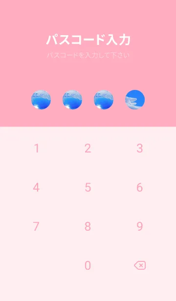 [LINE着せ替え] Real Quartz Sphere #Purification 3-11の画像4