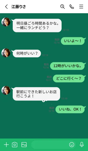 [LINE着せ替え] ミニ フラワー .236の画像3