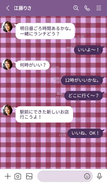 [LINE着せ替え] シンプル チェック 86の画像3