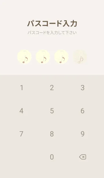[LINE着せ替え] 八分音符1 アイボリーの画像4
