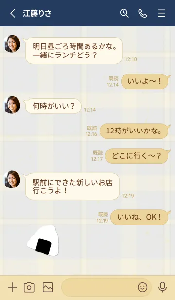 [LINE着せ替え] チェック柄 おにぎり15の画像3