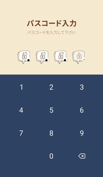 [LINE着せ替え] チェック柄 おにぎり15の画像4