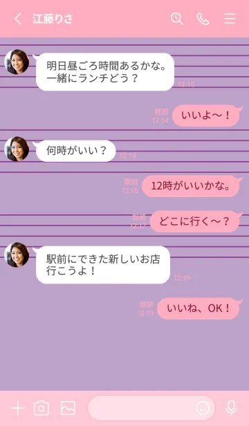 [LINE着せ替え] 五線譜1 ペールクロッカスの画像3