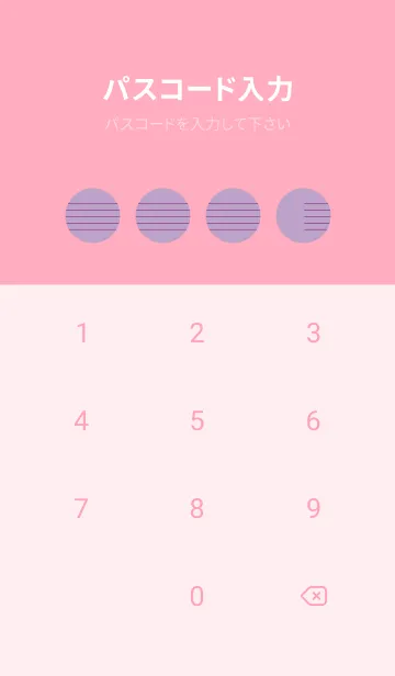 [LINE着せ替え] 五線譜1 ペールクロッカスの画像4