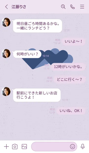 [LINE着せ替え] 2ハートのきせかえ 夜明けの画像3