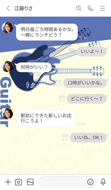 [LINE着せ替え] エレキギター Line  ネービーブルーの画像3