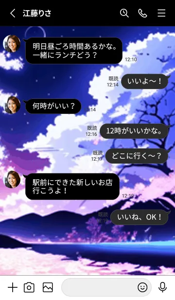 [LINE着せ替え] 冬のサクラ #CKLF1210。の画像3