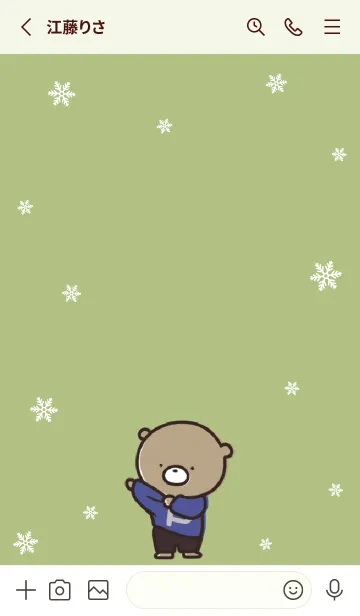 [LINE着せ替え] 黄緑 : 冬のくまのぽんこつ 3の画像2