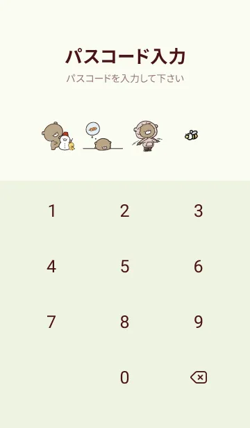 [LINE着せ替え] 黄緑 : 冬のくまのぽんこつ 3の画像4