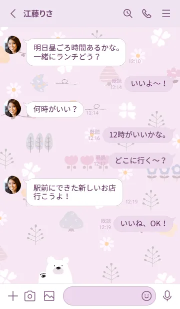 [LINE着せ替え] pinkpurple Lucky Clover 11_1の画像3