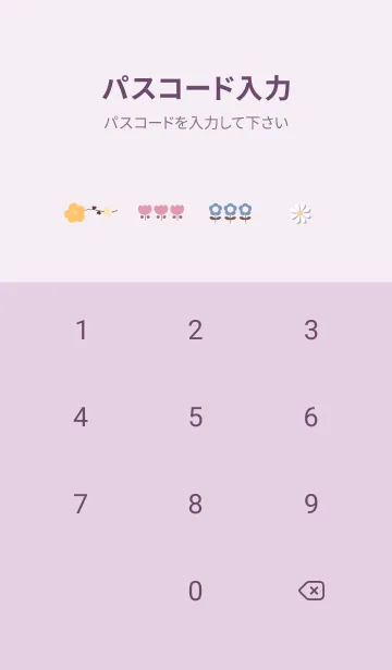 [LINE着せ替え] pinkpurple Lucky Clover 11_1の画像4