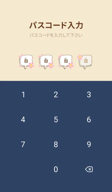 [LINE着せ替え] チェック柄 桜27の画像4