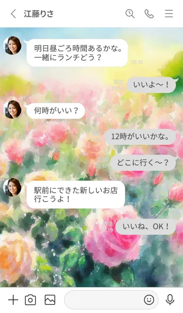 [LINE着せ替え] 薔薇(バラ)の花の着せかえ(R2642)の画像3