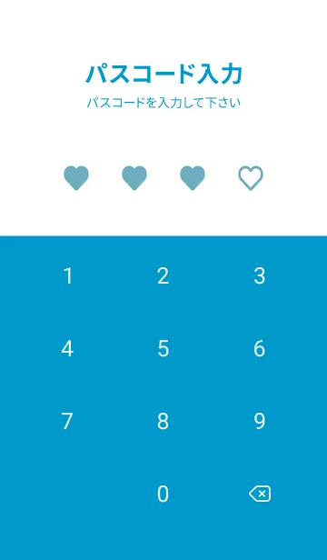 [LINE着せ替え] ハート アイコン 73の画像4