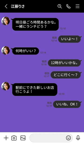 [LINE着せ替え] 2 カラー シンプル 80の画像3