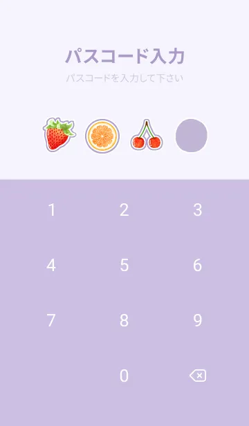 [LINE着せ替え] フルーツ -dusty purple-の画像4
