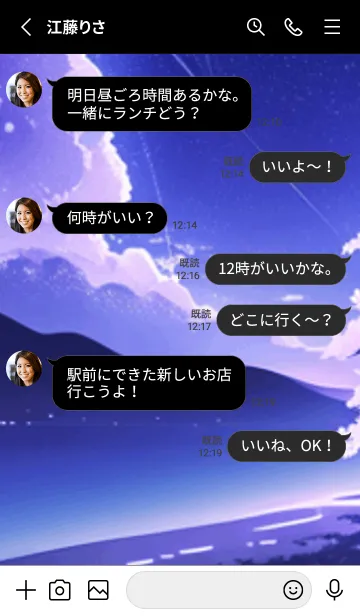 [LINE着せ替え] 冬のサクラ #CLGP721。の画像3