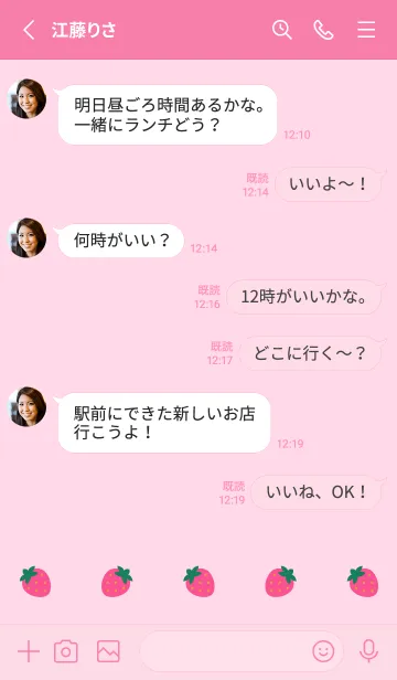 [LINE着せ替え] シンプルいちご♡ピンクの画像3