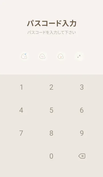 [LINE着せ替え] ゆるおばけ。 ベージュパステルの画像4