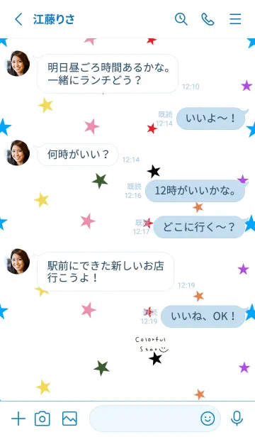 [LINE着せ替え] カラフルな星柄とスマイル。の画像3