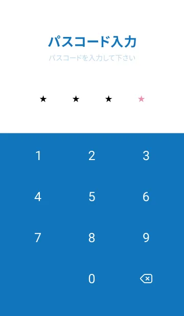 [LINE着せ替え] カラフルな星柄とスマイル。の画像4
