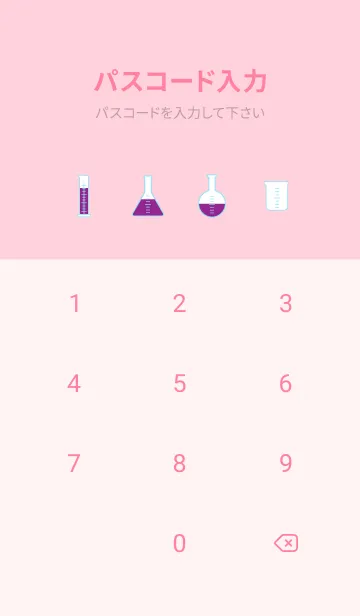 [LINE着せ替え] 理科の実験器具 薄いピンクの画像4