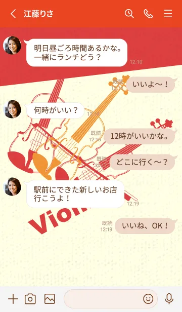 [LINE着せ替え] Violin 3カラー 金茶の画像3