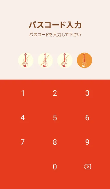 [LINE着せ替え] Violin 3カラー 金茶の画像4