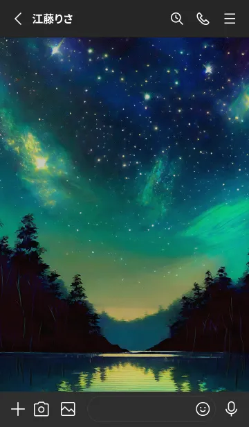 [LINE着せ替え] 穏やかな夜景の着せかえ/726の画像2