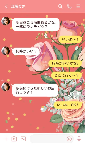 [LINE着せ替え] red 可憐な薔薇の画像3