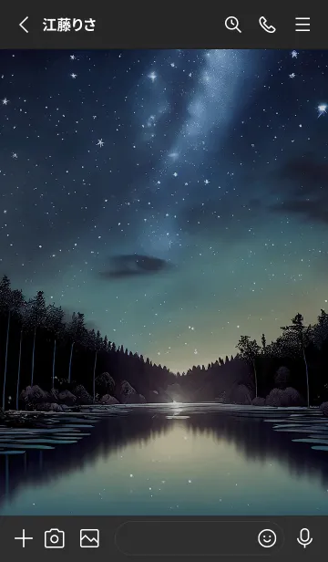 [LINE着せ替え] 穏やかな夜景の着せかえ/727の画像2