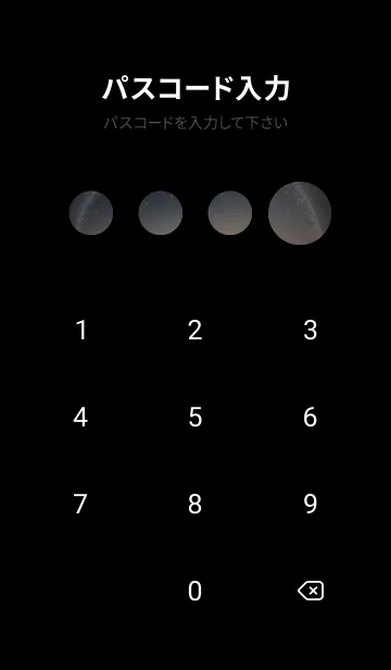 [LINE着せ替え] ちびスタイルの背景 25の画像4