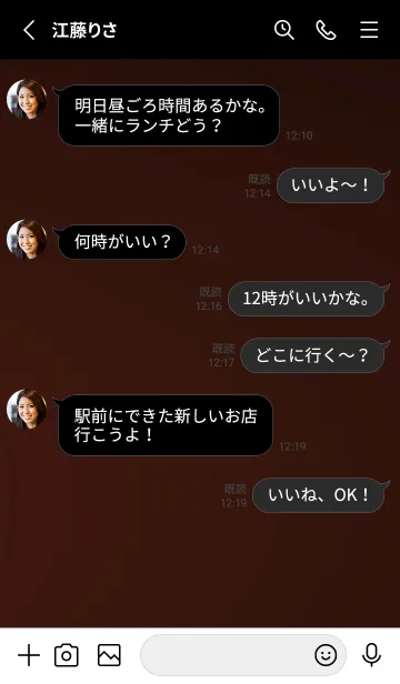 [LINE着せ替え] スタンダード .64の画像3