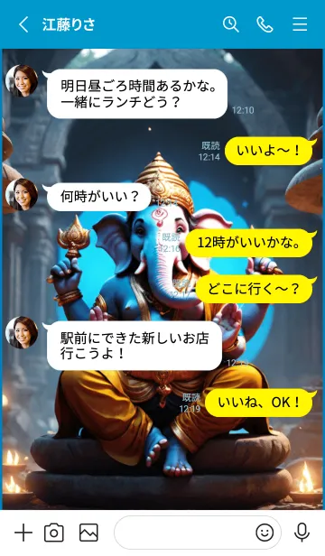 [LINE着せ替え] Ganesha, give you all the bestの画像3