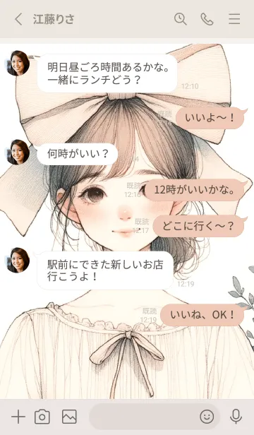 [LINE着せ替え] 蝶ネクタイをした女の子 IVの画像3