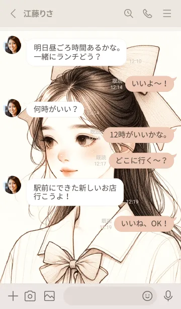 [LINE着せ替え] 蝶ネクタイをした女の子 Vの画像3