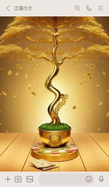 [LINE着せ替え] 幸運を祈ります Z5p2の画像2