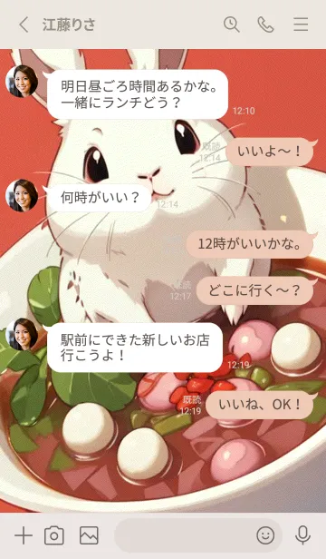 [LINE着せ替え] 幸運を祈ります LfZUの画像3