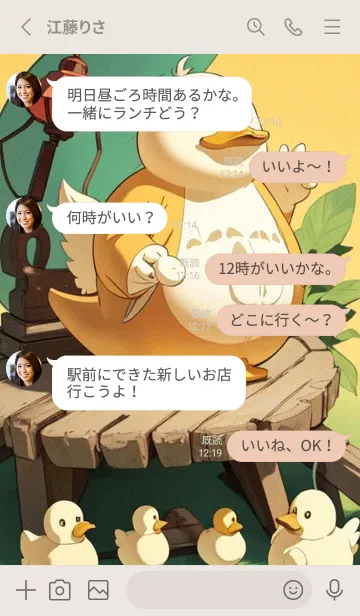 [LINE着せ替え] 幸運を祈ります wiB6の画像3